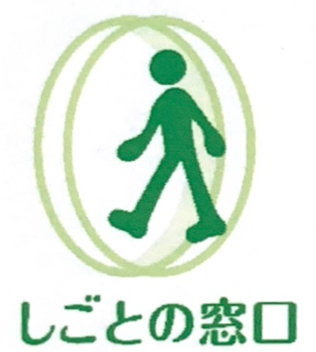 しごとの窓口（運営会社/株式会社ソリア）