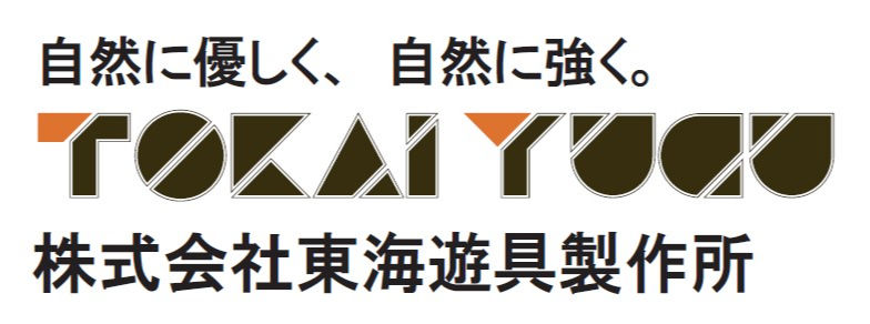 株式会社東海遊具製作所