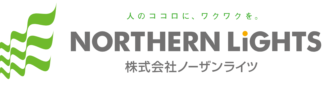 株式会社ノーザンライツ