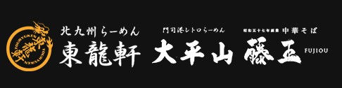 有限会社たかお