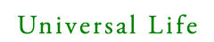 有限会社ユニバーサルライフ
