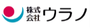 株式会社ウラノ