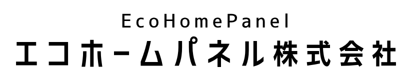 エコホームパネル株式会社