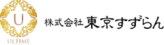 株式会社東京すずらん