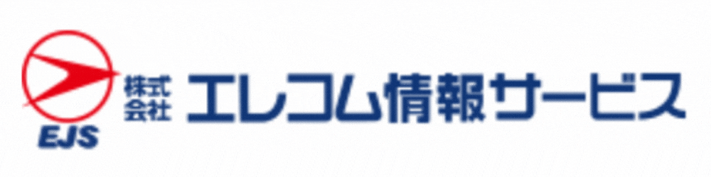 株式会社エレコム情報サービス