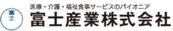 富士産業株式会社　四国事業部