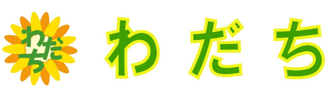 NPO法人わだち