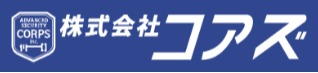 株式会社コアズ　鳥取支社