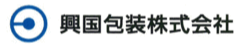 興国包装株式会社