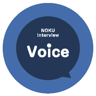 スタッフインタビュー②