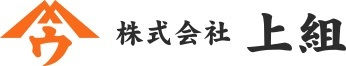株式会社　上組
