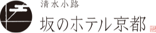 株式会社坂のホテル京都