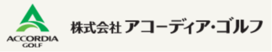 株式会社アコーディア・ゴルフ　宮城3コース採用情報
