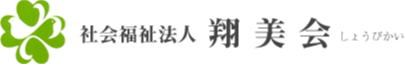 特別養護老人ホーム　やすらぎの里神戸赤松台