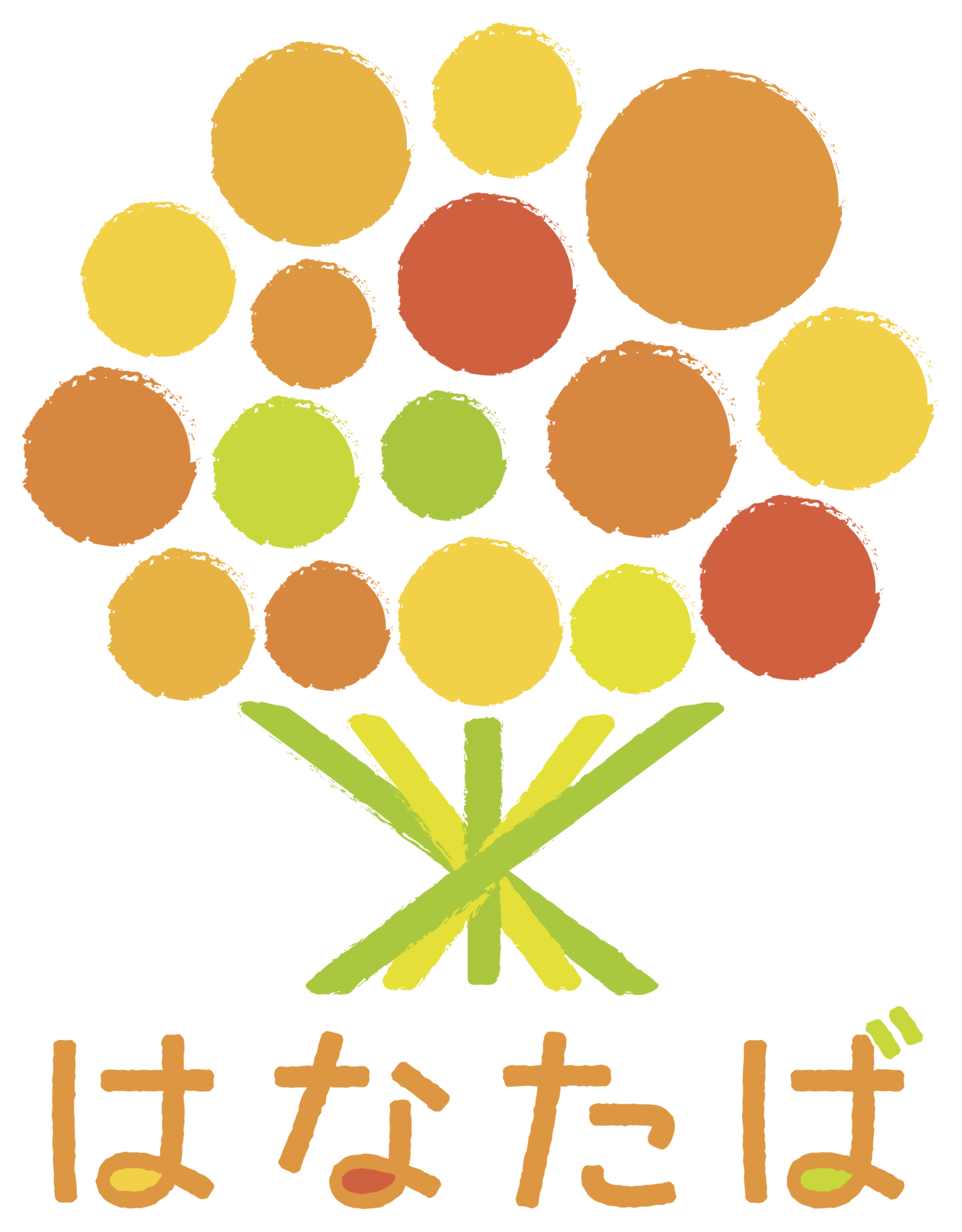 デイサービスるぴなす