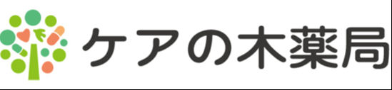 ケアの木薬局