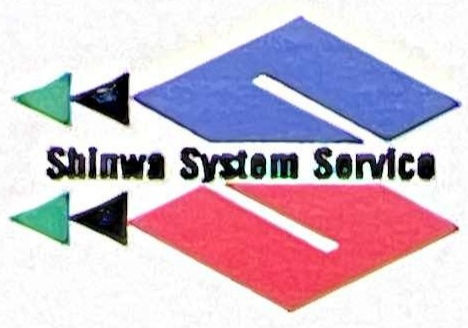 有限会社シンワシステムサービス
