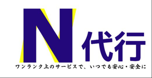 株式会社 Ｎ Ｃｏｍｐａｎｙ