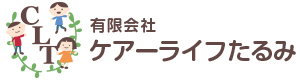 有限会社 ケアーライフたるみ