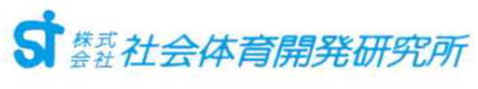 株式会社 社会体育開発研究所