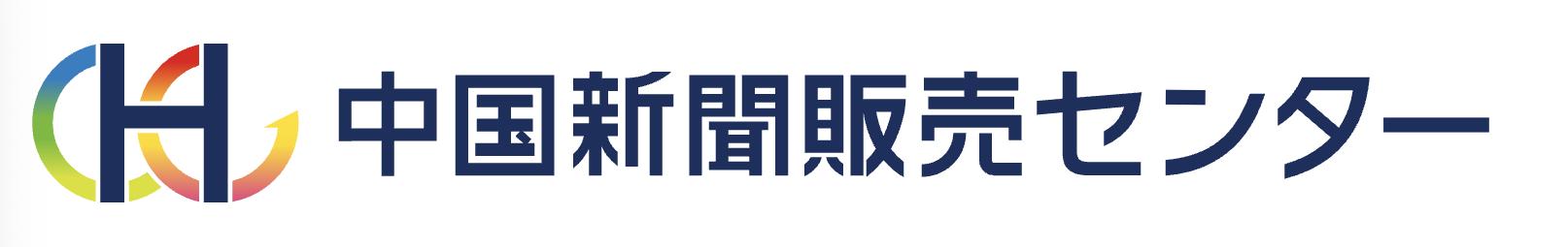株式会社 中国新聞販売センター