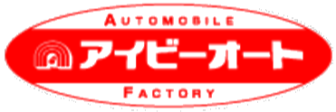 有限会社アイビーオート