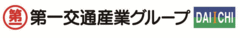 第一交通株式会社