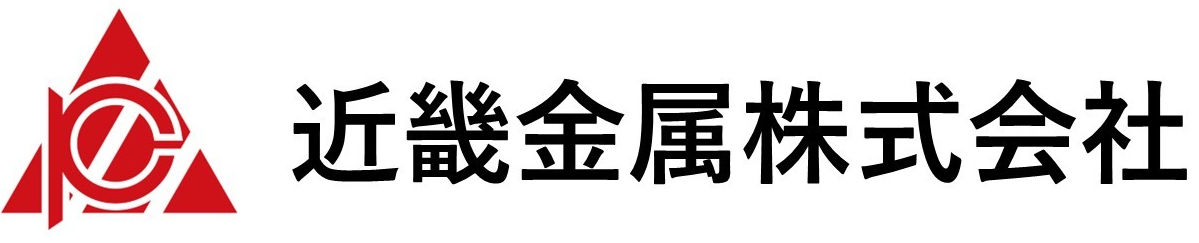 近畿金属株式会社