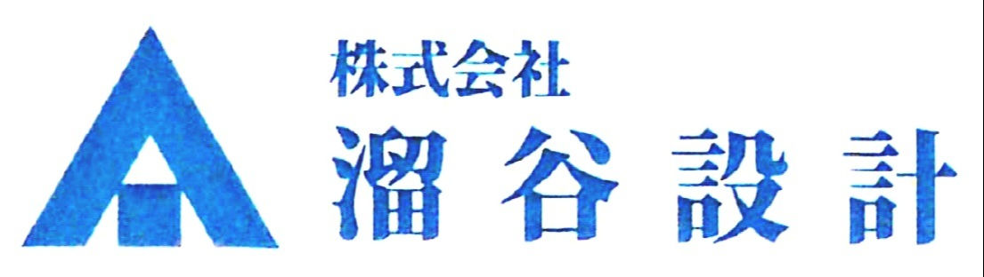 株式会社　溜谷設計