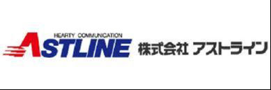 株式会社アストライン　堺営業所　国際部
