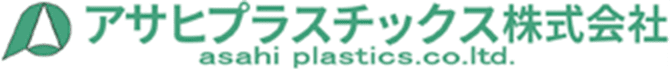 アサヒプラスチックス株式会社
