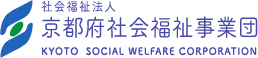 京都府立心身障害者福祉センター