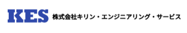 株式会社キリン・エンジニアリング・サービス