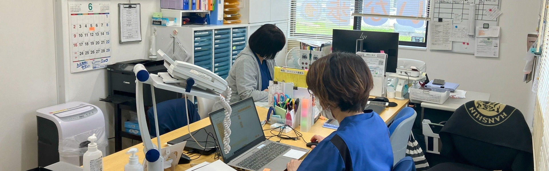 訪問看護ステーションいな歩