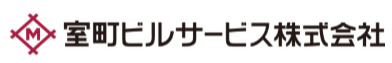 室町ビルサービス株式会社　関西支社