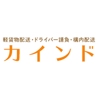 カインド