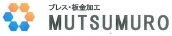 有限会社六室製作所