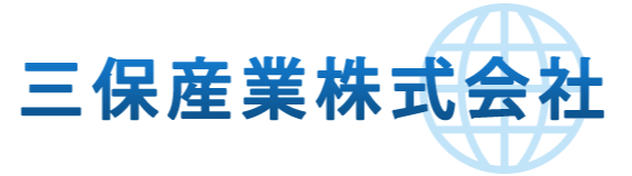 三保産業株式会社　大阪営業所