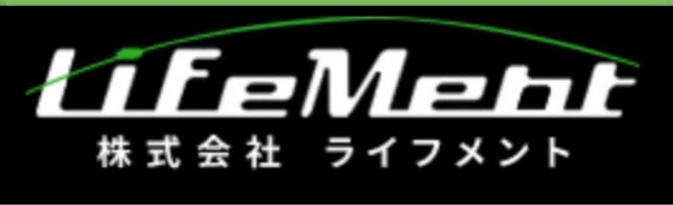 株式会社 ライフメント