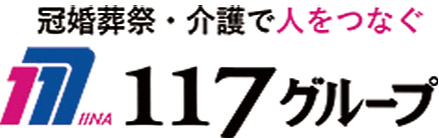 株式会社１１７