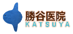 勝谷医院