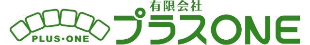 有限会社プラスワン