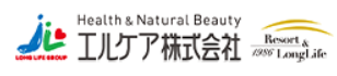 エルケア豊中ケアセンター