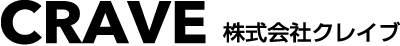 株式会社クレイブ