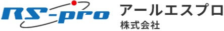 アールエスプロ株式会社