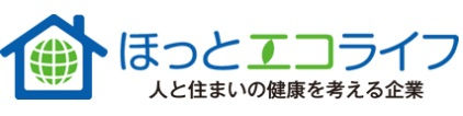 株式会社ほっとエコライフ