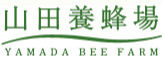 株式会社山田養蜂場本社 出荷部門