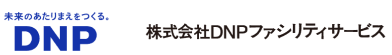 株式会社DNPファシリティサービス