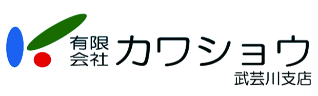有限会社カワショウ