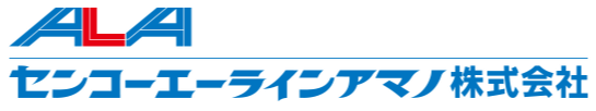 センコーエーラインアマノ株式会社　津山営業所